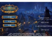 逃出神秘宫殿攻略15卡关难题？高效通关技巧助你轻松突破