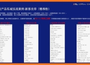 黑1攻略：卡关痛点全解析三大技巧助你轻松突破