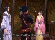 仙剑奇侠传6攻略 标题界面无选项 管理员权限启动