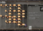 只狼图文攻略：卡关？这里有全流程攻略