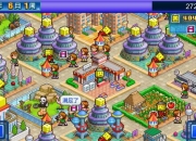 星之开罗君攻略资源管理与战斗难点全解析及高效布局方案