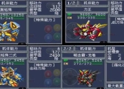 机战A攻略 痛点剖析与解决方案全知道