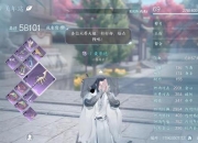 舞阳老五攻略卡关难题解析与速通技巧分享