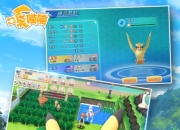 《口袋喵喵》4月28日火爆开测 全新场景视频曝光