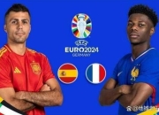 法国VS瑞典巅峰对决-直击直播现场见证强强交锋时刻