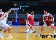 中国篮球赛事录像精选：经典对决与热血瞬间全记录