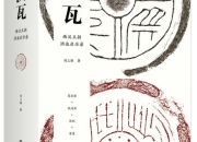 大连实德兴衰启示录：从冠军王朝到解散的足球记忆符号