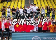 广西男篮队员名单揭晓：新赛季阵容解析与战力展望