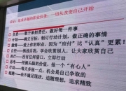 出人头地含义解析_如何理解并实现个人卓越目标