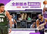 2025年什么篮球最好：热门品牌与性能深度解析