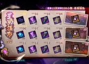 爆街2新手攻略 快速上手的关键技巧