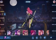 东皇攻略：痛点剖析与解决方案全知道