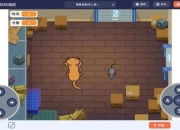 猫和老鼠游戏捉老鼠技巧之巧妙布局