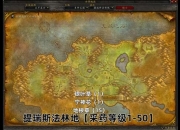 魔兽草药攻略：解决采集痛点，轻松升级