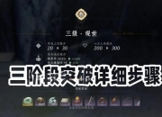 最囧游戏攻略23：突破难关的秘诀