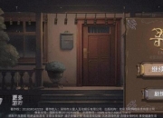 极限逃生游戏解说：10大密室机关破解与通关全流程实战技巧