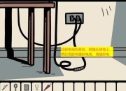 穿越世纪游戏秘籍大揭秘让你轻松通关