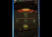 大天使之剑h5氪金新人速成指南战力飞跃与资源规划必备攻略