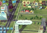 模拟城市1新手入门指南：三步掌握基础建设与资源管理秘诀