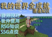 iOS坑爹游戏10全关卡速通秘籍与隐藏成就解锁技巧详解