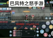 ROP游戏60关终极通关攻略秘籍与隐藏关卡解锁技巧全解析