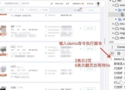 宣告者2全流程通关攻略详解隐藏关卡解锁与BOSS打法技巧
