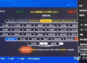 PS4运行PS1经典游戏详细教程 兼容设置与存档管理技巧解析