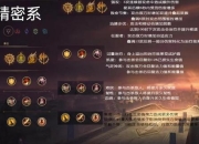 S7赛季上单VN神装符文搭配与压制打法深度解析