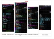 单刷卢克辅助职业全攻略：高效配置与实战操作技巧详解