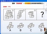 欧式几何空间解密全攻略十二步掌握三维图形拼接技巧