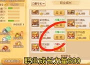 7.35版本单人速刷财富攻略：零基础高效发育路线与装备搭配全解析