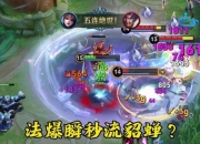 猫女S29赛季野区霸主神装搭配团战瞬秒脆皮上分必备攻略