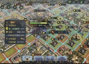 率土之滨新手攻城速成指南从零开始到高效破防实战技巧详解