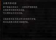 上古世纪图书馆单人挑战：暗影守卫与禁咒机关的生存法则解析