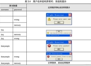 游戏挂机脚本零基础入门到精通实战操作指南