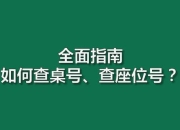 Unbound全成就解锁指南与高效资源收集技巧深度解析