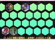 上单小鱼人出装全解析S13赛季对线团战双优装备搭配指南