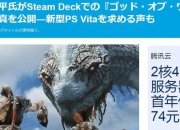 战神PSV终极白金攻略全流程图文详解与隐藏要素解锁技巧