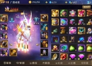 魔域新手零基础速成攻略快速升级装备获取与副本通关全指南