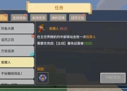 奶块手游新手入门指南下载教程及资源获取详细步骤解析