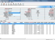 小号无限软件实战技巧与安全规避指南全解析