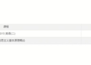 合欢职业独门秘籍单刷四象副本实战技巧与高效通关全攻略