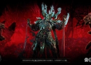 死灵法师暗影召唤术：孤身操纵亡灵军团征战深渊魔域