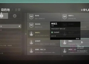 破碎王座全流程图文攻略与隐藏任务解锁步骤详解