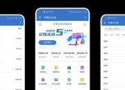 电脑版平台高效任务系统全天自动操作稳定收益助手