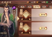 偃师孤身踏破70级秘境全流程攻略与无伤通关技巧详解