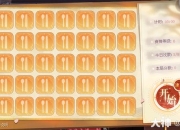 倩女大二全流程速通秘籍：高效刷经验与BOSS击杀技巧解析