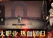 杀手4终极潜入攻略：全任务通关技巧与隐藏道具收集指南