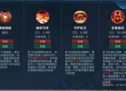 猎场游戏全职业选择与技能搭配进阶技巧详解