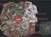 和平精英新手攻略图文详解